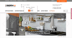 Desktop Screenshot of form-m.ru